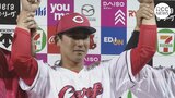 「刺激がいっぱいあって楽しい野球です！」背番号123番でプロ初タイムリー　カープ･中村貴浩　初々しいヒーローインタビュー　|　RCC NEWS | 広島ニュース | RCC中国放送