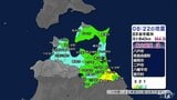 岩手沖震源で八戸市と南部町で震度３　県内１５市町村で震度２　|　青森のニュース│ATV NEWS│青森テレビ