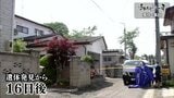 あおもりこの一年①「事件・事故」|TBS NEWS DIG