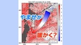 かつては冷害もたらした「やませ」が今は"天然のクーラー"に？　変わりゆく東北の夏の気候　専門家の講演や研究者の観測から読み解く|TBS NEWS DIG