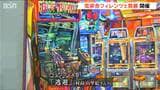 雪梁舎フィレンツェ賞 新潟市西区の雪梁舎美術館で「フィレンツェ賞展」が9月6日まで開催 大賞作品など入賞・入選の若手芸術家40点を展示 | 新潟のニュース・天気|BSN NEWS|BSN新潟放送
