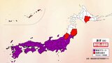 【速報】あす21日 今季最多の42都府県に「熱中症警戒アラート」を発表|TBS NEWS DIG