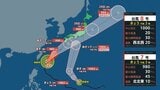 【交通情報】ＪＲ西日本 大雨に伴う運転計画（25日中国エリア）山陽線や山陰線などで始発から運転見合わせや終日運転取りやめなど（午前8時45分現在）|TBS NEWS DIG