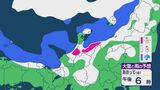 この冬1番の寒気 注意したい「JPCZ」平地でも大雪 警報級の大雪のおそれ 交通障害に注意・警戒を　|　石川県のニュース｜MRO北陸放送