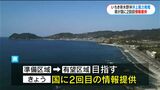 洋上風力発電計画　県が国に2回目の情報提供　鹿児島|TBS NEWS DIG