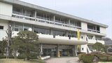 10世帯あわせて、およそ202万円が未支給 特別児童扶養手当ての手続きが未処理 山梨県都留市|TBS NEWS DIG