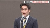 北朝鮮の拉致問題「すべての被害者を取り戻すと声を出し続けることが大事」オンラインで国連シンポジウム|TBS NEWS DIG