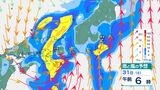 伊豆諸島付近に台風10号とは別の「熱帯低気圧」…進路は? 関東地方「雷を伴い激しい雨」記録的な大雨に 9月2日頃にかけて「大雨」となるおそれ|TBS NEWS DIG