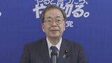 公明党・斉藤代表「党再生を果たすことが私の責務」 代表職続ける考え　参院選敗北めぐり|TBS NEWS DIG