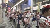 「大内のお殿様」1500人で踊る様子は圧巻! 山口祇園祭・中日を盛り上げる市民総踊り|TBS NEWS DIG