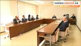町議から“パワハラ”職員が適応障害に特別委員会が調査 宮城・丸森町 | 宮城のニュース│tbc NEWS│tbc東北放送