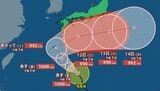 【台風情報】台風23号(ナクリー)12日にかけ “東に急転回” か…四国沖で最大瞬間風速40メートルに発達 週末は奄美・四国へ接近、その後 伊豆諸島方面にも影響か【雨と風のシミュレーション】 | 富山のニュース|天気・防災|チューリップテレビ