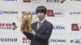 藤井聡太八冠の名人戦5月の別府対局 「前夜祭」「大盤解説会」参加者募集を開始 | 大分のニュース|OBS NEWS|大分放送