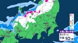 強い寒気の影響　19日明け方にかけて　北部や中部などで積雪か【雪と雨のシミュレーション画像】栄村では本降りの雪　白馬村のゲレンデでは待望の雪|TBS NEWS DIG