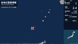 鹿児島県で最大震度1の地震 鹿児島県・鹿児島十島村|TBS NEWS DIG