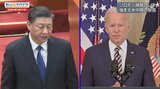 米中の綱引き続くソロモン諸島・・・中国マネーの影響を紐解く 巨額融資の背後に潜む“債務の罠”【Bizスクエア】|TBS NEWS DIG