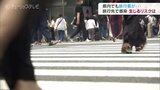 旅先で新型コロナ陽性!その時、宿泊施設の対応は? 聞いてみると…|TBS NEWS DIG