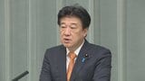 木原官房長官 「地図の表記を修正するよう申し入れ」 イコールアース図法提唱者公表の地図で北方領土がロシア領と同色|TBS NEWS DIG