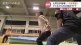 大学生が指導する「バク転教室」子どもたちから60歳まで!?橋本アナも挑戦! | 富山のニュース|天気・防災|チューリップテレビ
