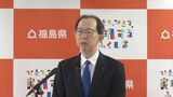 “トランプ関税”発動で影響懸念 県が相談窓口設置 福島 | 福島のニュース│TUF