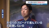 熊本地震・り災証明の住宅調査が8割完了 申請7万3800件超、木村知事は「10月初旬までに一次調査終える目処」|TBS NEWS DIG