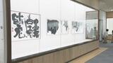 国内最大規模の書の祭典「毎日書道展」四国展始まる | 愛媛のニュース - Nスタえひめ|あいテレビは6チャンネル
