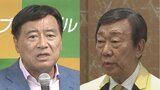 【橋幸夫】夢グループ社長が橋さんのアルツハイマー型認知症を公表「みんなで支えます」 コンサートは引き続き出演|TBS NEWS DIG