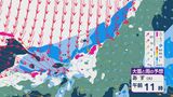 急な積雪の可能性 気温も「10年に一度」レベルの低さ見込む 最強寒波で低温と大雪に警戒 富山 | 富山のニュース|天気・防災|チューリップテレビ