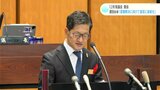 2期目の濵田知事「課題解決に向けて着実に前進を」 12月高知県議会開会 | 高知のニュース・天気|KUTV NEWS | KUTVテレビ高知