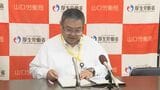 今年４月有効求人倍率“２か月ぶり上昇”原油価格高騰を懸念の事業者も「労働市場に及ぼす影響を注視したい」　山口|TBS NEWS DIG