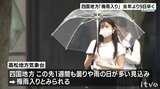 四国地方が梅雨入り 去年より9日早く 愛媛・松山では小雨ぱらつく | 愛媛のニュース - Nスタえひめ|あいテレビは6チャンネル