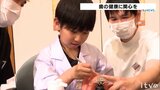 子どもたちの歯医者体験も デパートで 「おくちの健康展」 | 愛媛のニュース - Nスタえひめ|あいテレビは6チャンネル