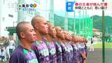 「春の王者」が…夏の甲子園をかけた地方大会で波乱 第1シード校の熱い夏 | SBC NEWS | 長野のニュース | SBC信越放送