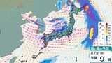 西日本から北日本 低気圧と寒気で大気不安定「最大瞬間風速30m」落雷・竜巻・急な強い雨など注意 気象庁【12月2日(月)までの雨・風シミュレーション】 | 鹿児島のニュース|MBC NEWS|南日本放送