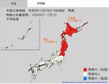 10年に一度レベルの暖かい年末になる可能性　北海道・東北に「高温に関する早期天候情報」気象庁が発表【24日にかけての雪・雨・風のシミュレーション】　|　BSSニュース | BSS山陰放送