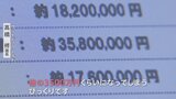 “電気代が2倍に”遊園地の経営もピンチ 大手電力5社が値上げ申請し審査開始|TBS NEWS DIG