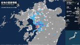 熊本県で最大震度4のやや強い地震　熊本県・熊本西区|TBS NEWS DIG
