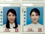 【 友利新 】 運転免許証の更新 「5年前の私と比べてみました」「なかなか頑張って時を止められているのでは」|TBS NEWS DIG