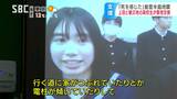 「初めて人生で死を感じました…」能登半島地震被災地の高校生の「いま」飲み水が出ない…ライフラインの復旧がままならない現状、19万円の募金集めた高校生徒会がオンライン交流会|TBS NEWS DIG