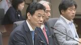 経産省「万博貿易保険」導入を決定 国内建設会社を対象 8月中に窓口設置へ|TBS NEWS DIG