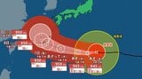 【台風情報】台風13号（ドルフィン）最新進路は？6日沖縄地方で最大瞬間風速60ｍか、九州南部・沖縄で24時間200ミリ降水予想も《気象庁 雨と風シミュレーション》4日午後4時48分発表|TBS NEWS DIG
