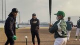 ソフトバンクホークス 甲斐拓也選手 小学生に熱血指導 | 大分のニュース|OBS NEWS|大分放送