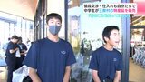 「三原村のことを知ってほしい」特産のししとうや甘酒など中学生が村の特産品を販売(高知) | 高知のニュース・天気|KUTV NEWS | KUTVテレビ高知