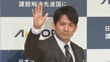 【岡田准一】三宅健にエール“友が新しくやることは何でも応援する”|TBS NEWS DIG