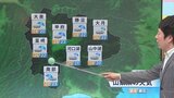 16日はスッキリせず暑さ和らぐ 夜に広範囲に雨の予想 気象予報士が解説 | 山梨のニュース | UTYテレビ山梨