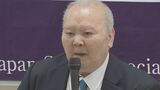 【訃報】加藤一二三さん死去86歳　将棋の世界で数々の大記録打ち立てる　晩年は“ひふみん”の愛称で親しまれ2022年には文化功労賞を受賞　|TBS NEWS DIG