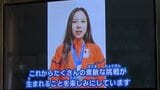 冬季五輪で銀メダルの吉田唄菜選手が母校の小学校に動画メッセージ「素敵な挑戦が生まれることを楽しみにしています」【岡山】|TBS NEWS DIG