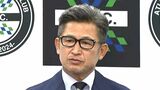 ｢まだまだ情熱は衰えることがない｣ キングカズ・三浦知良選手(57)が再び鈴鹿へ 日本サッカー界のレジェンド|TBS NEWS DIG