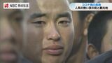 「”5類”に緩和」節目を迎えたコロナ禍 これまでを振り返る【長崎】 | 長崎のニュース | 天気 | NBC長崎放送