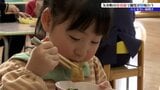 「もちもちしたところがおいしかった」園児たちがひと足早く鏡開き　全国有数のもち米の産地で生産者と成長を願う　岩手・矢巾町|TBS NEWS DIG